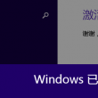 六盒宝典2021年最新版澳门开奖